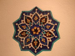 Star Tile at Gulbenkian Museum