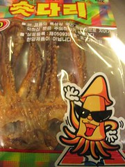 dried squid legs