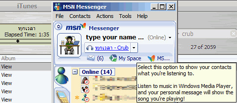 screenshot of MSN Messenger 7.0 showing a song name currently playing.